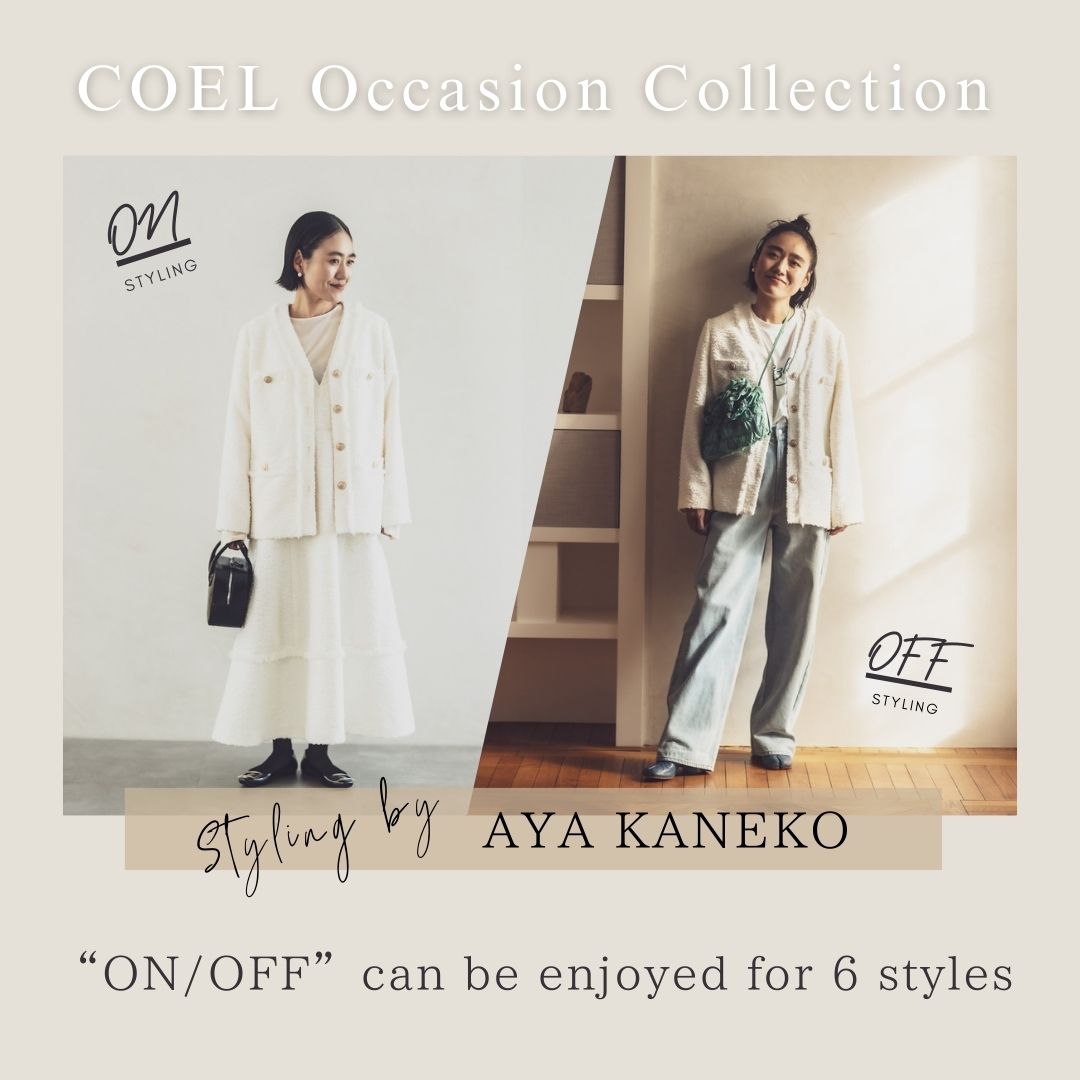 Occasion Styling by Aya Kaneko
