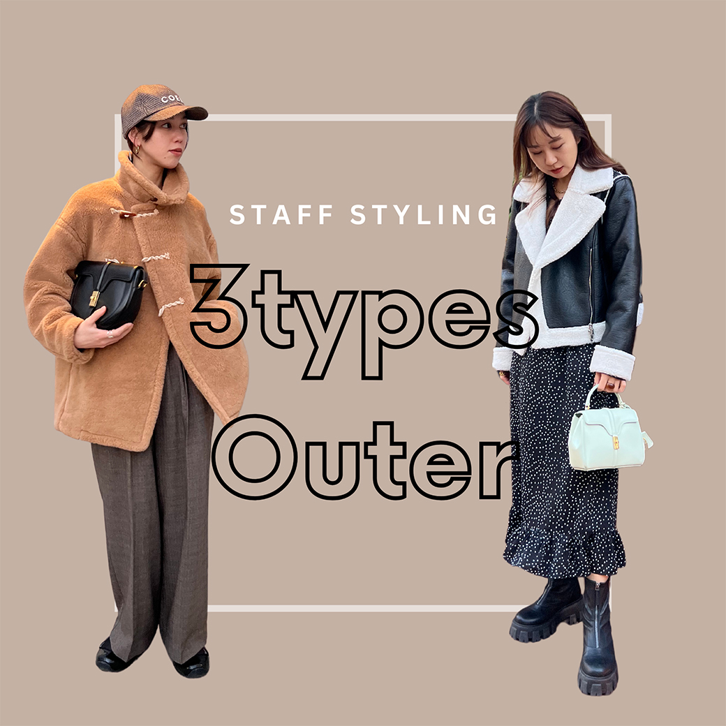 staff styling vol.6