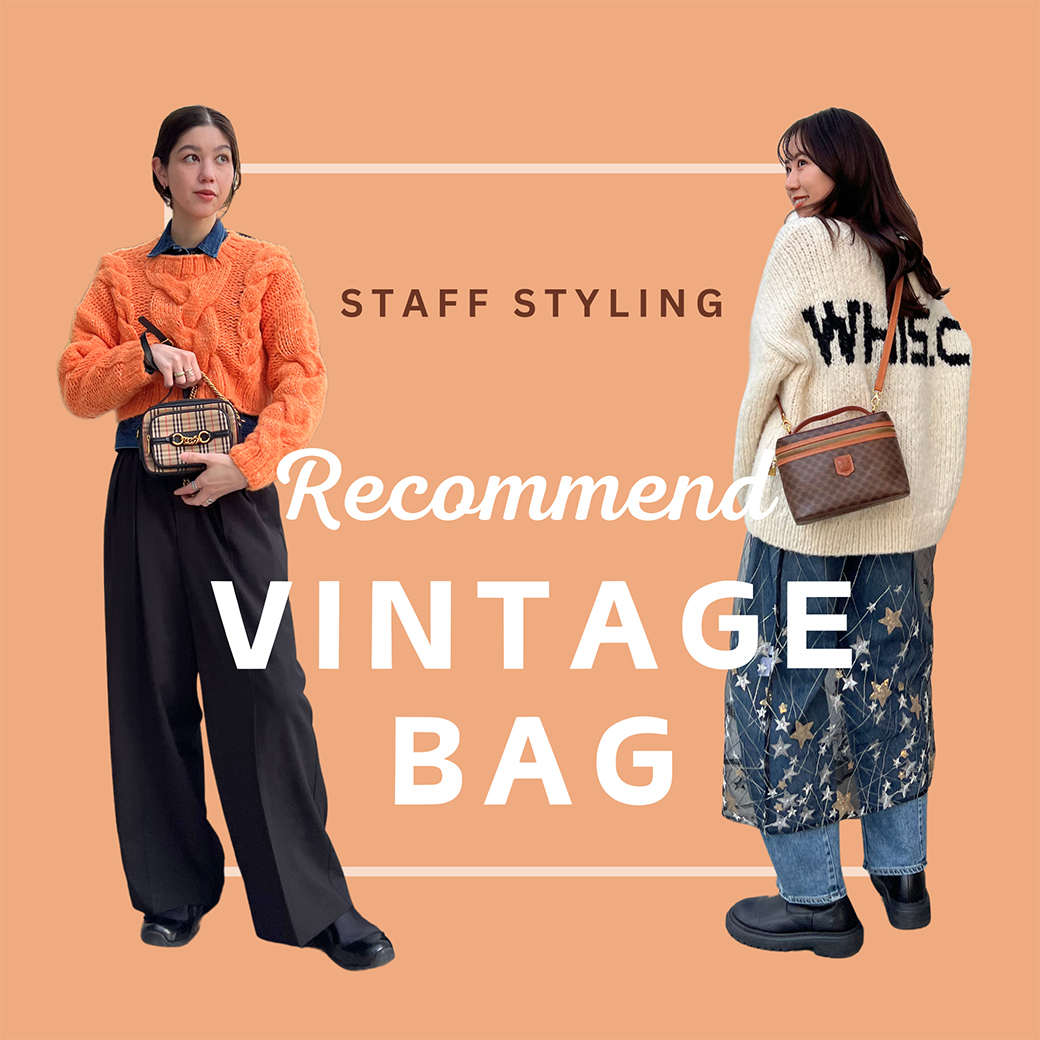 staff styling vol.7