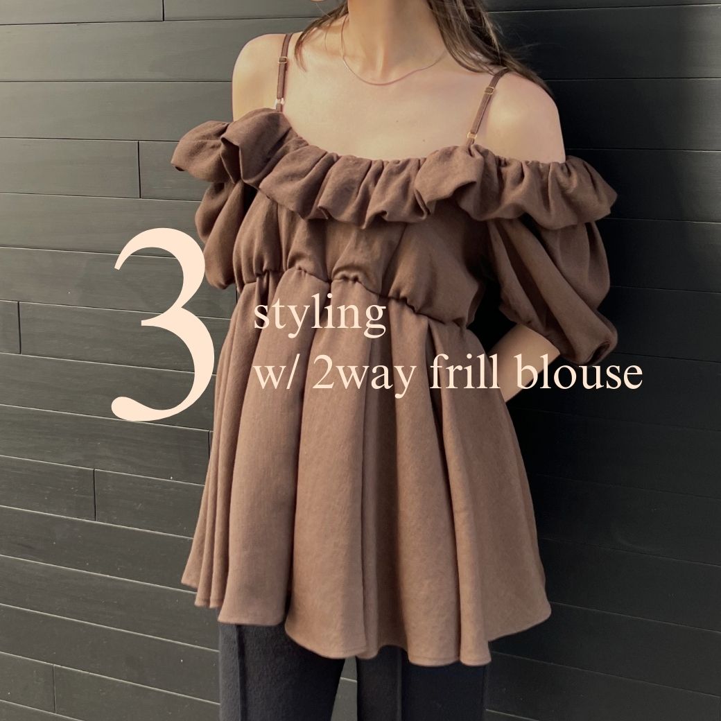 staff styling vol.20