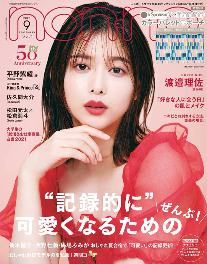 COEL Online Store7/20発売 non・no ９月号