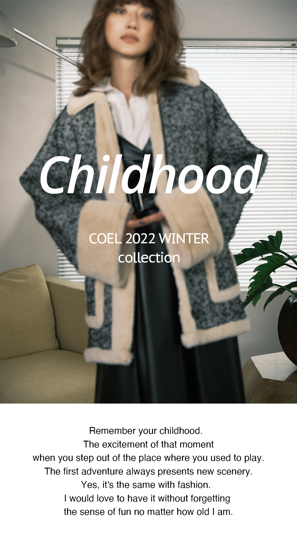 COEL Online Store22 Winter Collection